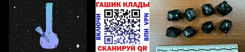 Купить закладку ГАШИШ  Канабис  АМФЕТАМИН  Мефедрон  Кудымкар