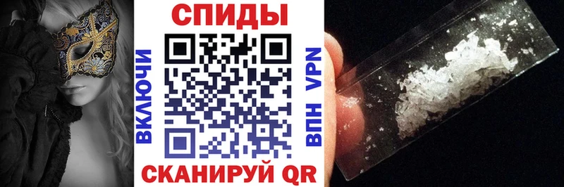 Купить закладки  Кудымкар  АМФ VHQ 