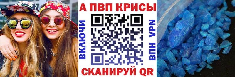 Купить  Кудымкар  APVP мука 