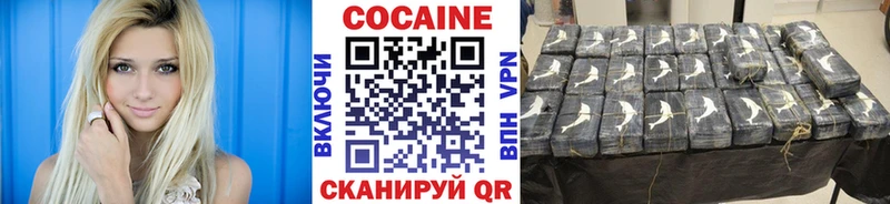 КОКАИН FishScale Кудымкар