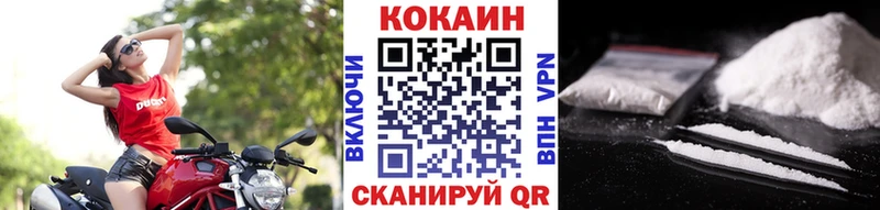 COCAIN Колумбийский  Купить где  Кудымкар 