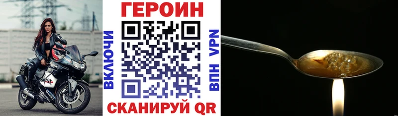 ГЕРОИН Heroin  Купить закладки  Кудымкар 