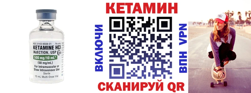 Купить закладки  Кудымкар  КЕТАМИН ketamine 