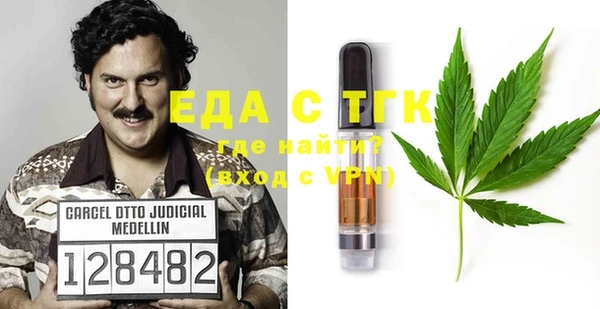 бутик Арсеньев