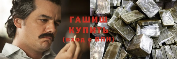 ALPHA PVP Армянск