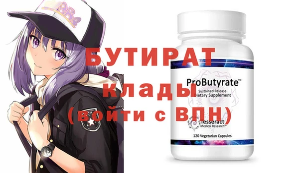 скорость Аркадак