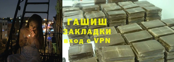 бутик Арсеньев