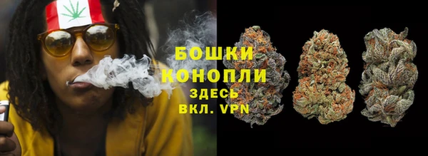 бутик Арсеньев