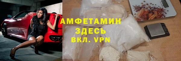 бутик Арсеньев