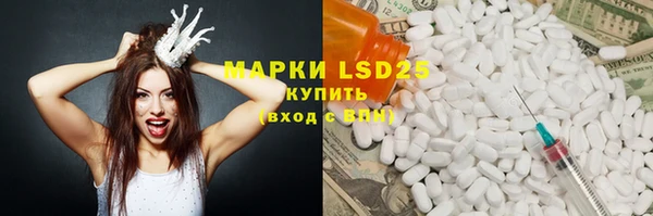 ALPHA PVP Армянск