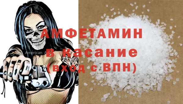 ALPHA PVP Армянск