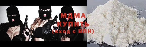 ALPHA PVP Армянск
