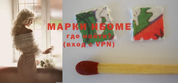 ALPHA PVP Армянск