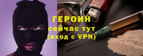 бутик Арсеньев