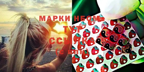 ALPHA PVP Армянск
