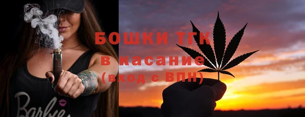 ALPHA PVP Армянск
