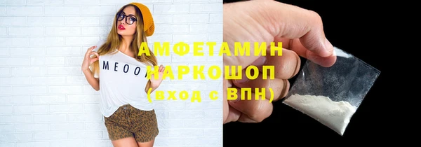 бутик Арсеньев