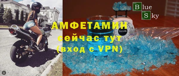 бутик Арсеньев
