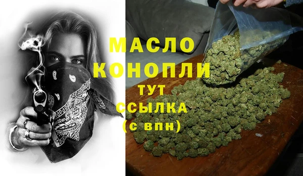 бутик Арсеньев