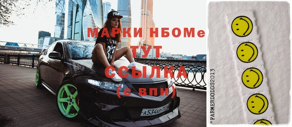 скорость Аркадак