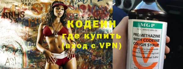 бутик Арсеньев