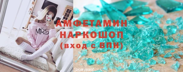 ALPHA PVP Армянск