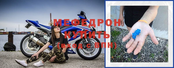 ALPHA PVP Армянск