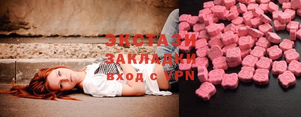 бутик Арсеньев