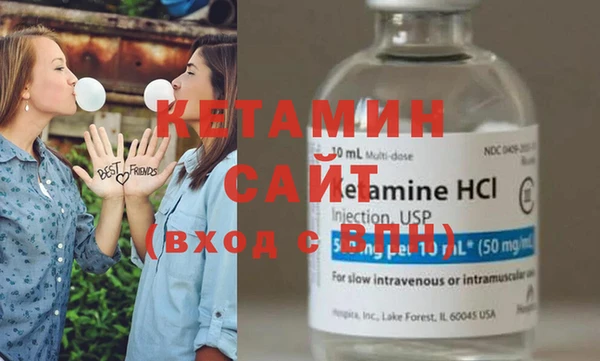 ALPHA PVP Армянск