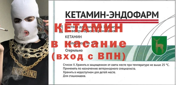 бутик Арсеньев