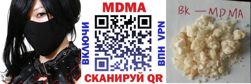 Купить где  Кудымкар  МДМА кристаллы 