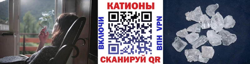 Меф кристаллы Купить Кудымкар