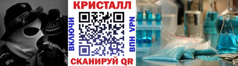 МЕТАМФЕТАМИН Декстрометамфетамин 99.9%  Купить где  Кудымкар 