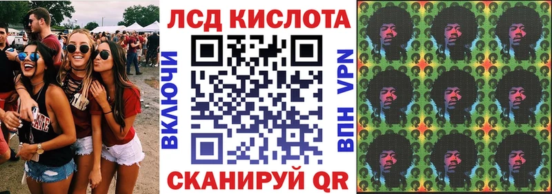 Купить где  Кудымкар  Марки N-bome 1,8мг 